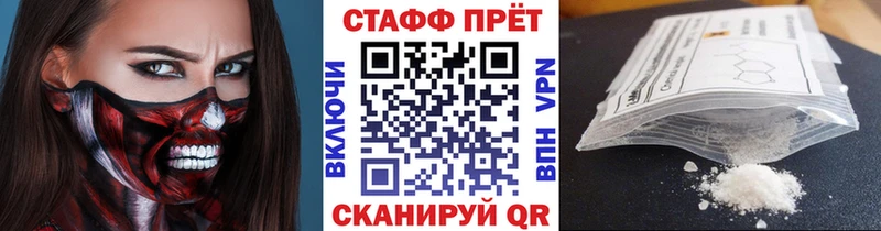 Где купить наркоту Салават Кетамин АМФ Марихуана A-PVP Героин
