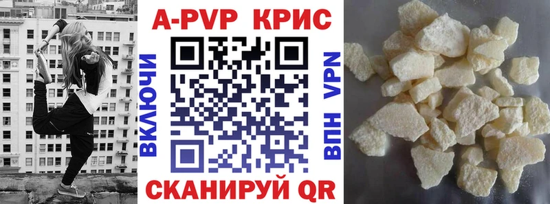 Alpha PVP СК  MEGA зеркало  Салават  наркошоп 