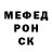А ПВП крисы CK Moises Sequera