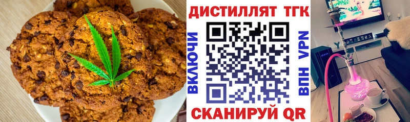 mega ссылки  Салават  Еда ТГК марихуана 