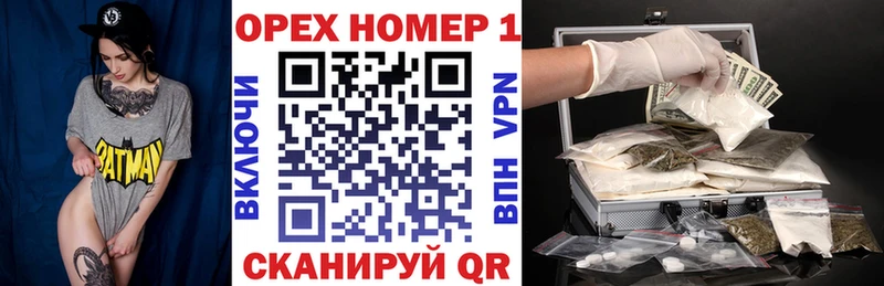 КОКАИН 99% цена наркотик Салават