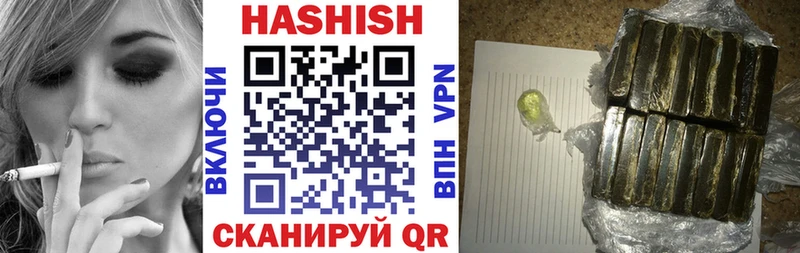 ГАШИШ hashish  цены   Салават 