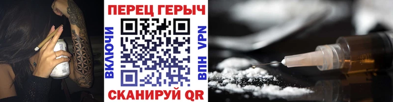 ГЕРОИН Heroin  Салават 