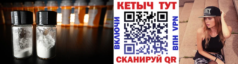 Кетамин ketamine  Салават 