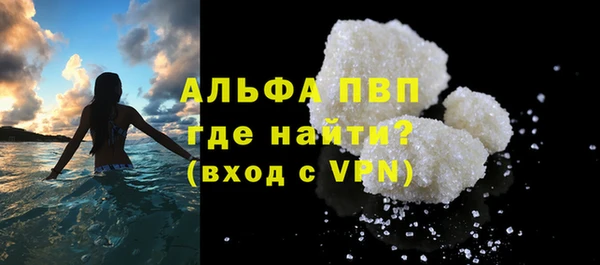 apvp Алексин