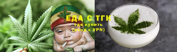 амфетамин Абинск