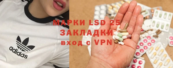 амфетамин Абдулино