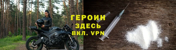 героин Алексеевка