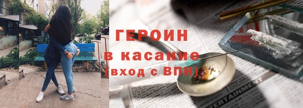 героин Алексеевка