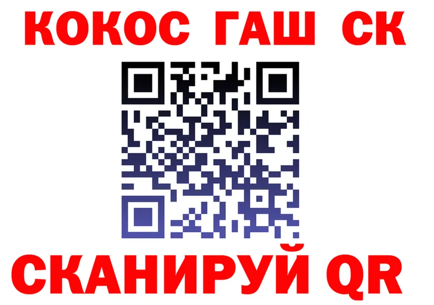 Кокаин 98% как зайти дарк нет блэк спрут Салават