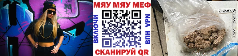 Мефедрон кристаллы blacksprut ONION Салават хочу наркоту