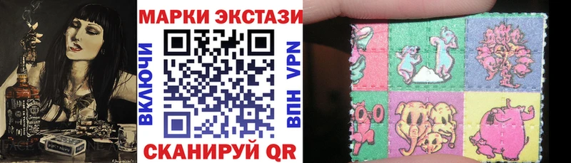 Марки 25I-NBOMe 1,8мг  где купить наркоту  Салават 