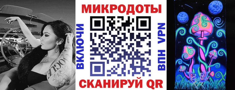 Псилоцибиновые грибы прущие грибы  купить   Салават 